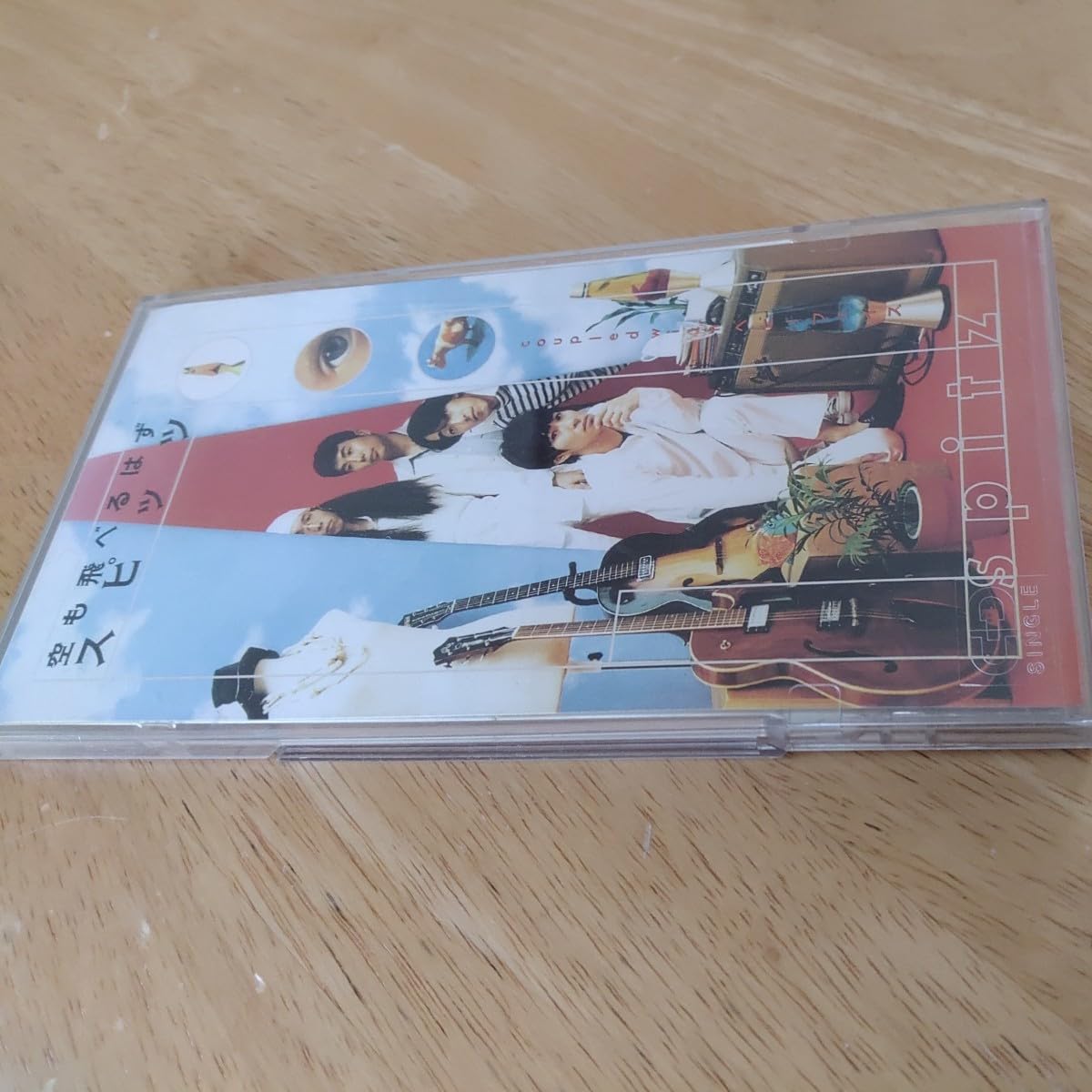 【お値段見直】はじめての単行本スピッツ❤︎テレビの中で光るもの＋＆激レアおまけ付き GS-043LITE3S | 製品一覧 | 選ばれている電子POPなら株式会社